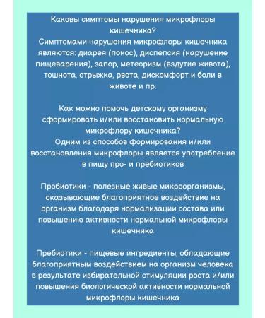 Maxilak Baby Sinbiotik children for intestinal microflora of children 0+ - Buy Online on GoSupps.com