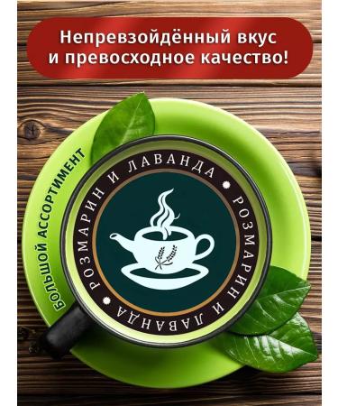 Solokhaul tea Black tea farm "Grace" with herbs and berries - Buy Online on GoSupps.com