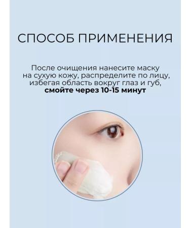 round lab Facial mask clay from black dots matting - Buy Online on GoSupps.com