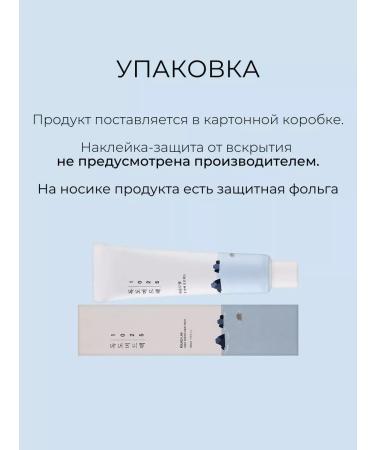 round lab Facial mask clay from black dots matting - Buy Online on GoSupps.com