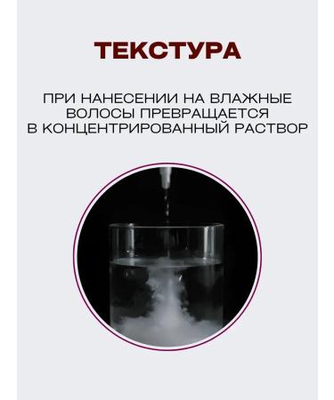 Great great Mask Lotion for Hair growth Restoring - Buy Online on GoSupps.com