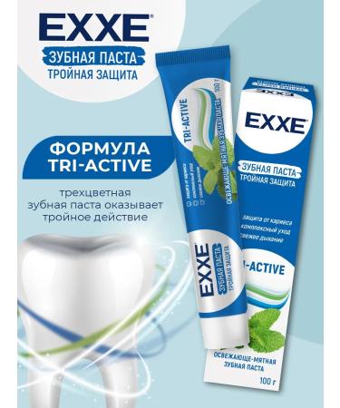 Exxe Set of dental pastes ekhh 12 pieces of 100 ml - Buy Online on GoSupps.com