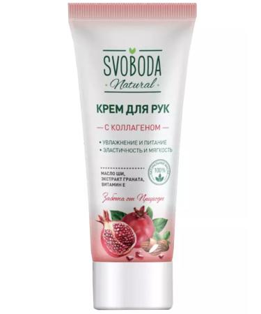 FREEDOM Natural hand cream with collagen 80 ml