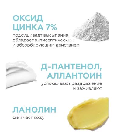 Geltek Newborn cream for diapers - Buy Online on GoSupps.com