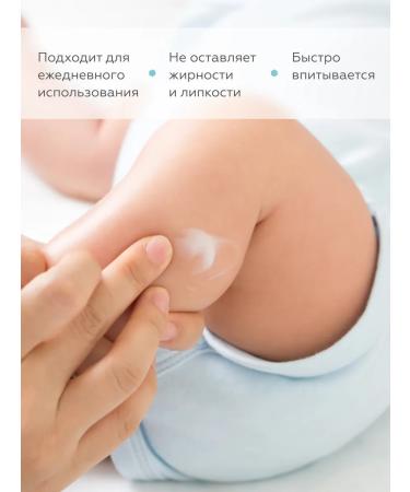 Geltek Newborn cream for diapers - Buy Online on GoSupps.com