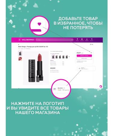 Belita-Vitex Wede-circuit for eyelids anti-aging day-night - Buy Online on GoSupps.com