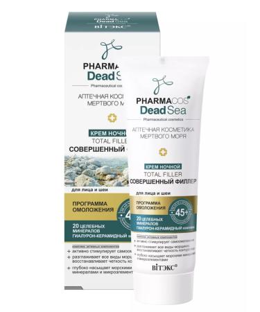 Belita-Vitex Cream for the face and neck of the night perfect filler 45+