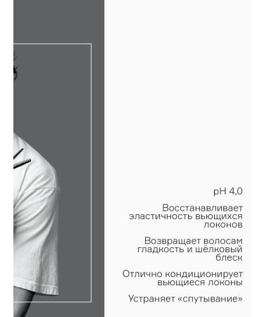 concept Conductor air conditioning and curly hair - Buy Online on GoSupps.com