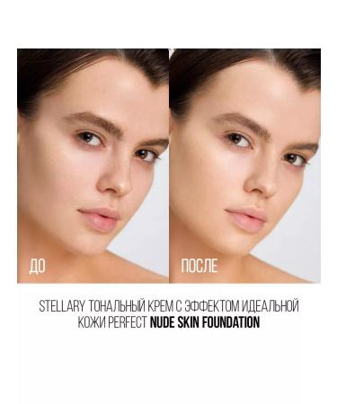 Stellary Rive Gosch Personal Cream for Facial - Buy Online on GoSupps.com