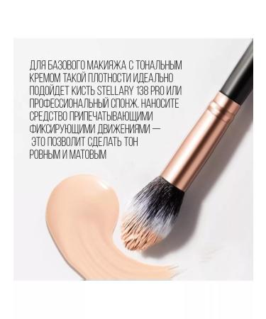 Stellary Rive Gosch Personal Cream for Facial - Buy Online on GoSupps.com