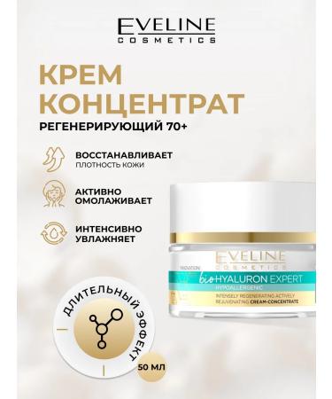 EVELINE Facial Cream Biohyaluron Expert Regenerative 70+ 50 ml