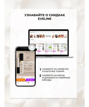 EVELINE Facial Cream Biohyaluron Expert Regenerative 70+ 50 ml - Buy Online on GoSupps.com
