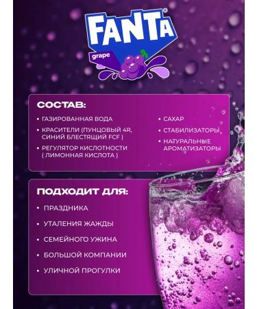 Fanta Fwilies Grape Soda 6 pcs 1 liter - Buy Online on GoSupps.com