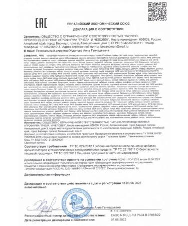 BerECO  - Buy Online on GoSupps.com