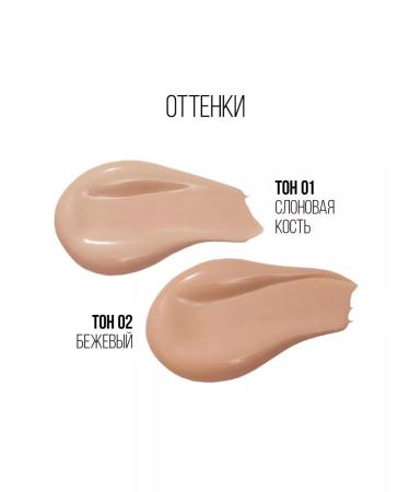 Stellary Creamlair for the eyes and face 2 ml 02 beige - Buy Online on GoSupps.com