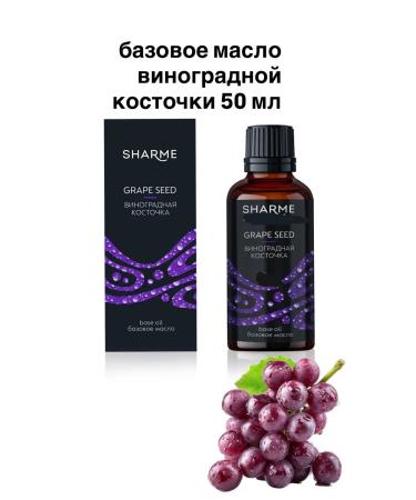 GreenLab Grape bone Basic essential