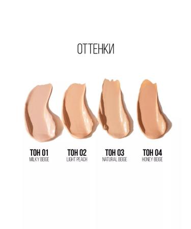 Stellary Super Cover 5 ml 02 light-first-ite - Buy Online on GoSupps.com