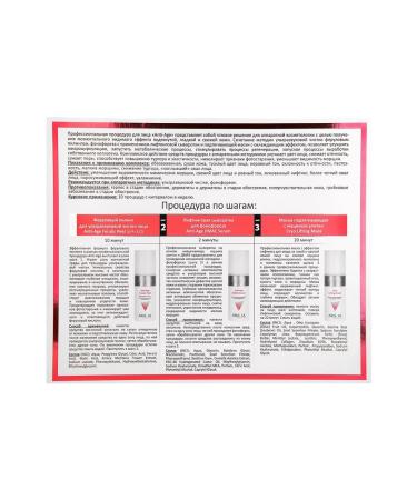 ARAVIA Professional Professional hardware anti-aging procedure Anti-Age - Buy Online on GoSupps.com