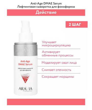 ARAVIA Professional Professional hardware anti-aging procedure Anti-Age - Buy Online on GoSupps.com