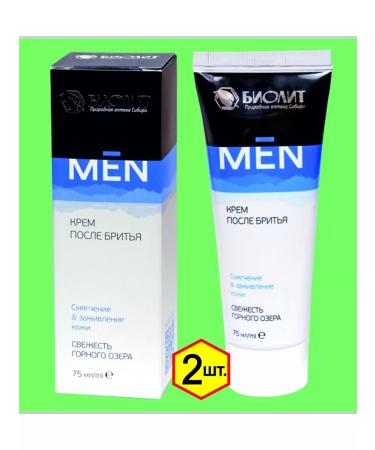 Biolith Cream after shaving freshness 75 ml - 2 pcs - Buy Online on GoSupps.com