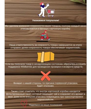 TEA MUHAMAD KHAIR Leaf black tea Erl Gray with Bergamot Muhamad 200 grams - Buy Online on GoSupps.com