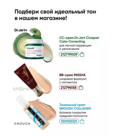 MISSHA Korean BB face cream moisturizer 21 - Buy Online on GoSupps.com