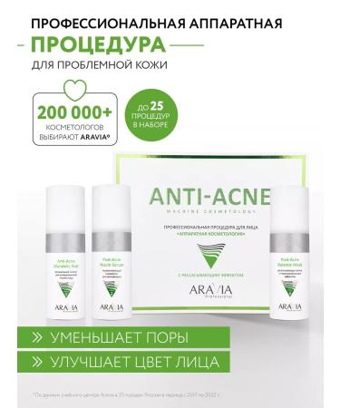 ARAVIA Professional Professional hardware procedure ANTI-OG