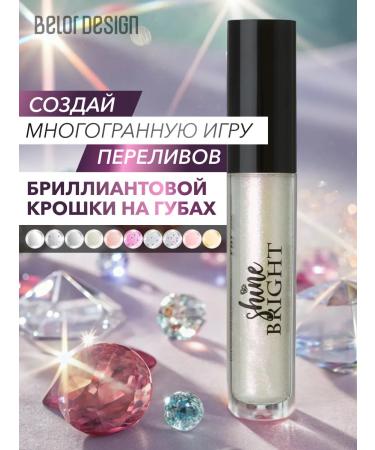 Belor Design Shine shine shine Bright mirror tone 4 - Buy Online on GoSupps.com