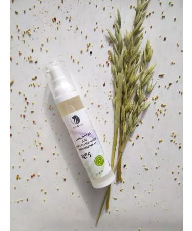 Phytobiom Hyaluronic whey for the face from acne moisturizer - Buy Online on GoSupps.com
