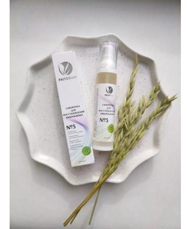 Phytobiom Hyaluronic whey for the face from acne moisturizer - Buy Online on GoSupps.com