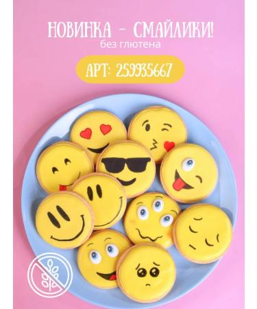 Do Boxing Campaign for baking cookies without gluten - Buy Online on GoSupps.com