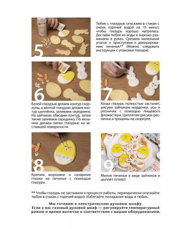 Do Boxing Campaign for baking cookies without gluten - Buy Online on GoSupps.com