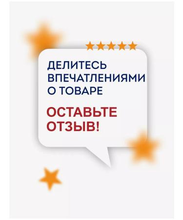 The resort's pantry Joint ointment for joints Naftalan - Buy Online on GoSupps.com