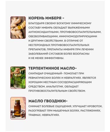 The resort's pantry Joint ointment for joints Naftalan - Buy Online on GoSupps.com