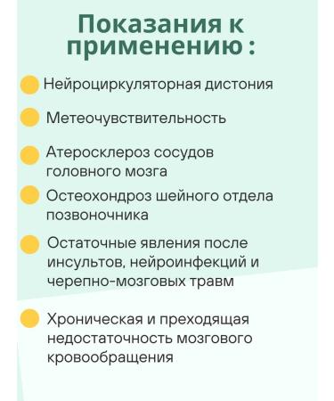 Apifarm Vasoleptin support for brain and memory - Buy Online on GoSupps.com