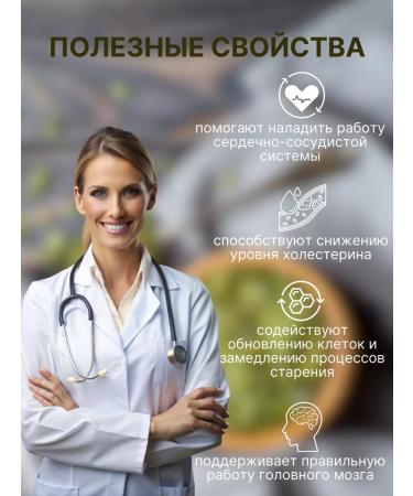 AROBA Penitant pumpkin seeds 0.5 kg - Buy Online on GoSupps.com