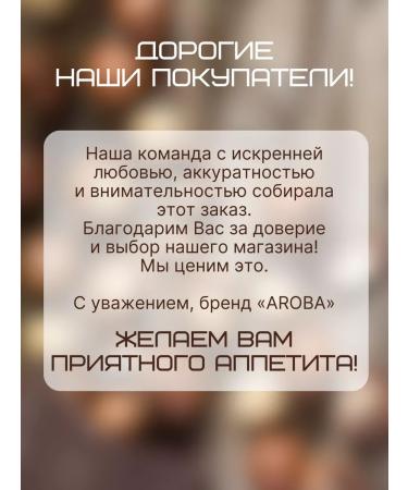 AROBA Penitant pumpkin seeds 0.5 kg - Buy Online on GoSupps.com