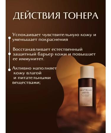 SKIN1004 Toner-Essence for Korea's Faces - Buy Online on GoSupps.com