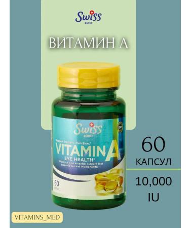 Swiss bork Vitamin A 60 Caps Vitamin a