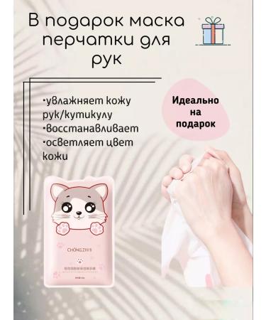 Kitchen for Life Mask-nosochki dlya nog - Buy Online on GoSupps.com