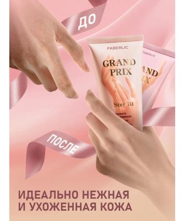Faberlic Hand cream Grand Prix set 2 pcs Faberlik - Buy Online on GoSupps.com