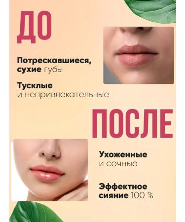Korean cosmetics Moisturizing hygienic lipstick with peach - Buy Online on GoSupps.com