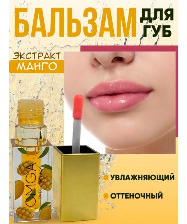 Korean cosmetics Hygienic lipstick tinting with mangoes