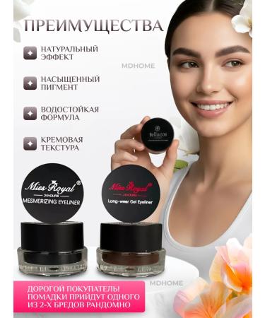 JAMSTORE Lipstick for eyebrows 2 in 1 - Buy Online on GoSupps.com