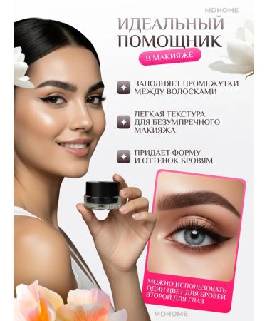 JAMSTORE Lipstick for eyebrows 2 in 1 - Buy Online on GoSupps.com