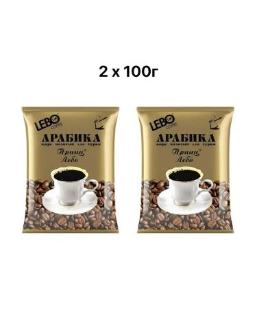 Ground Coffee "Prince Lebo" 100% Arabica for Turks 2 pcs (200g)