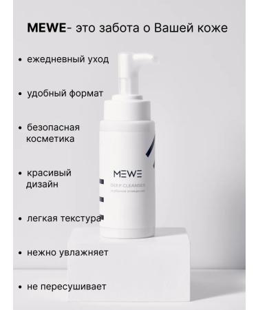 MEWE Cleansing facial gel - Buy Online on GoSupps.com