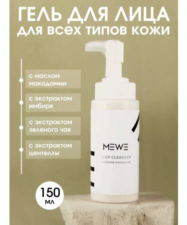 MEWE Cleansing facial gel - Buy Online on GoSupps.com