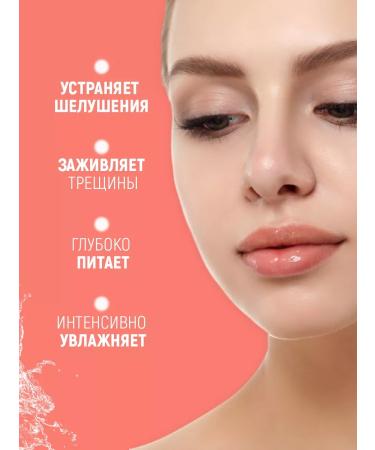 Korean cosmetics Moisturizing tinting hygienic lipstick with strawberries - Buy Online on GoSupps.com