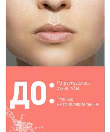 Korean cosmetics Moisturizing tinting hygienic lipstick with strawberries - Buy Online on GoSupps.com